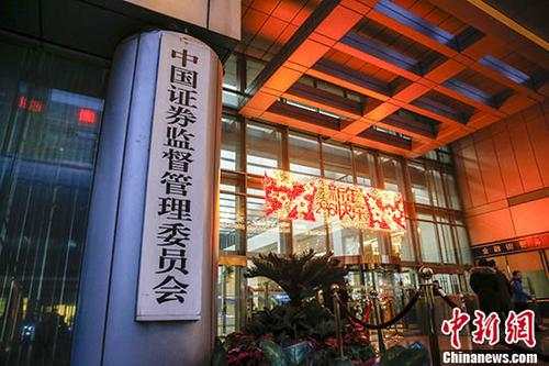 盘前有料丨证监会修订科创属性评价标准；古巴宣布对中国公民免签……重要消息还有这些
