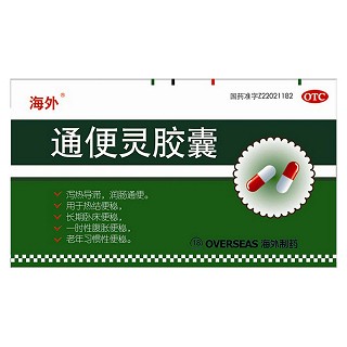海南海药：公司出口东南亚产品以肠胃康等产品为主