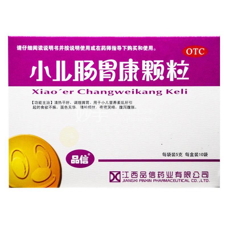 海南海药：公司出口东南亚产品以肠胃康等产品为主