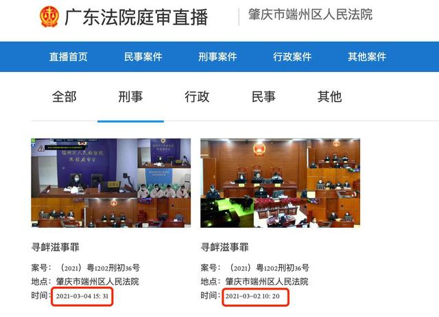 首个应对反催收规范性文件落地：机构可不受理异常维权
