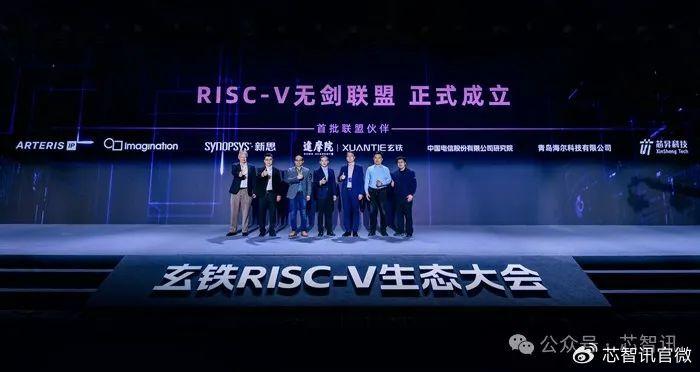 巨星传奇上市9个月启动配股融资 机构提示IP拓展进度不及预期等风险