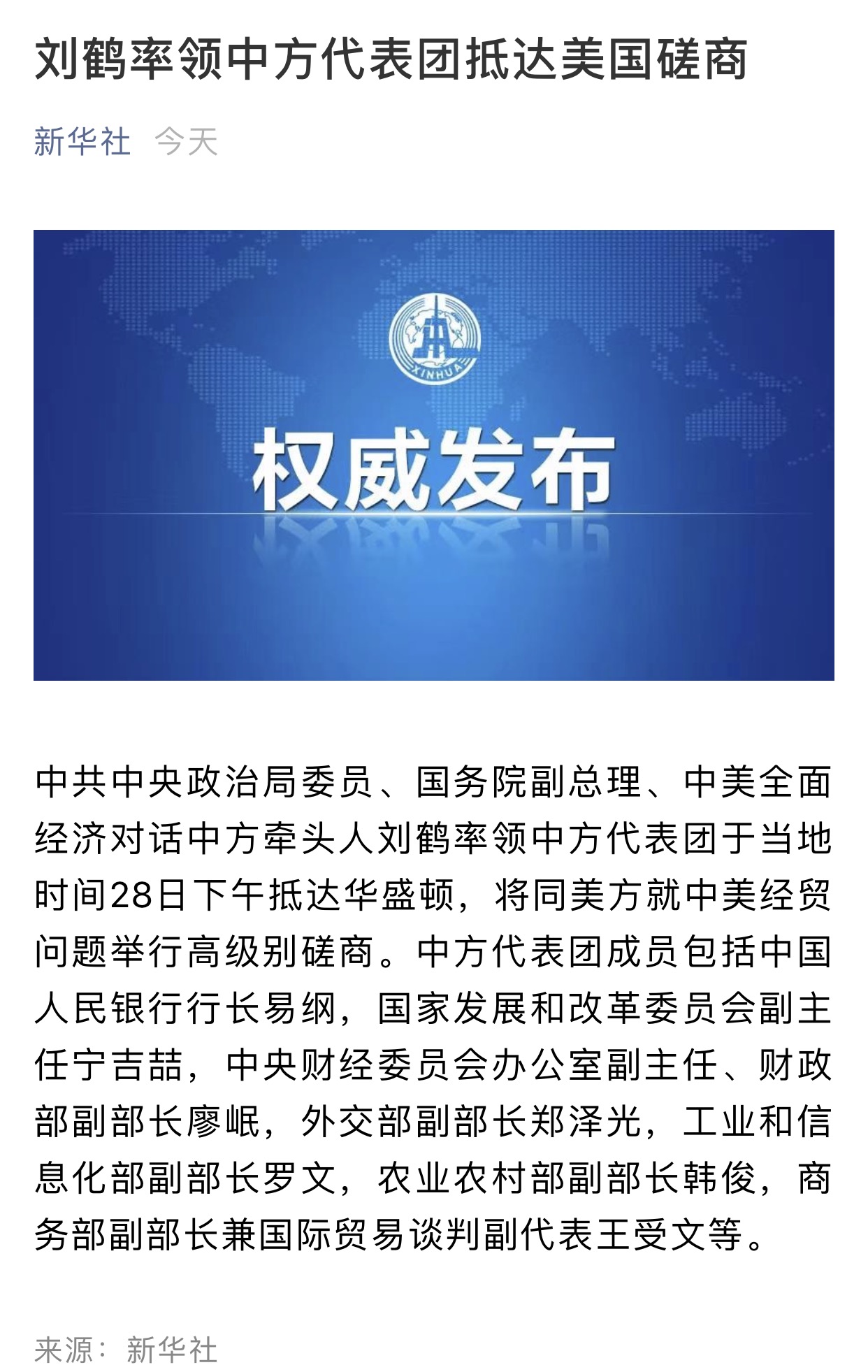 重磅！美联储，最新发布！