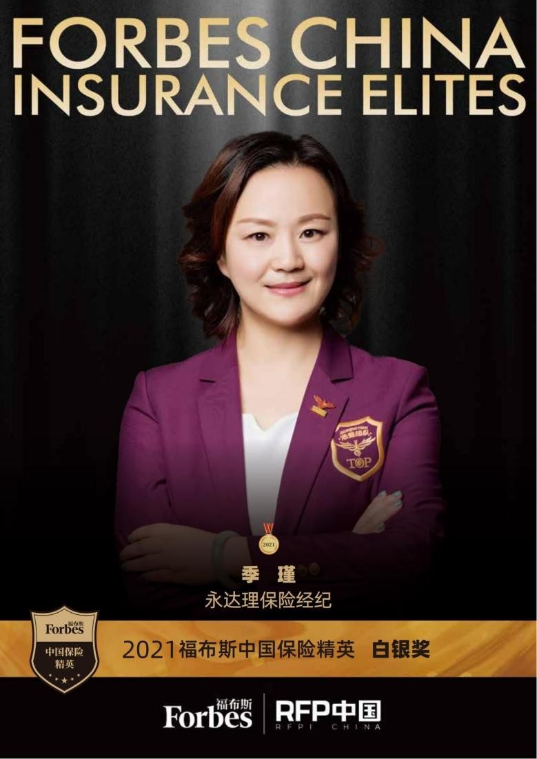 大消息！百亿女基金经理，下一站定了！