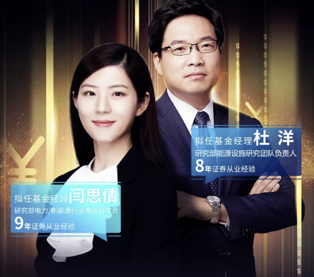 大消息！百亿女基金经理，下一站定了！