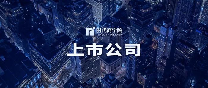 消金新规正式实施：金美信消金面临整改，去年净利润同比下滑9%