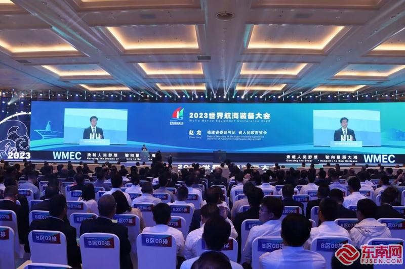 合作共赢：2024集装箱多式联运亚洲展同期论坛议程已公布
