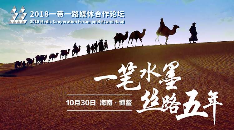 5月6日科安达涨停分析：高铁轨交，一带一路，网络安全概念热股