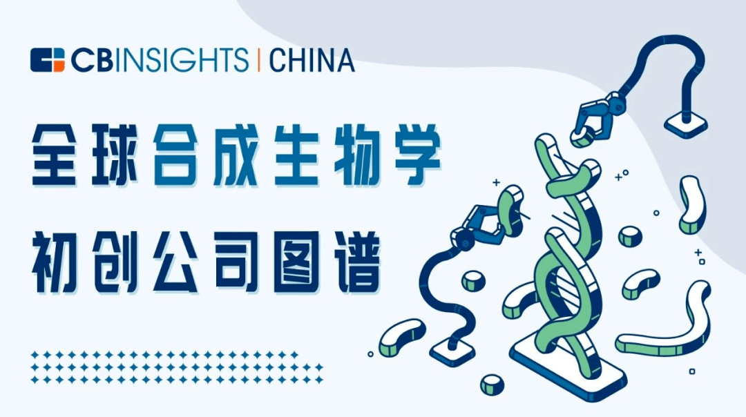 华绿生物：公司有计划在合成生物领域做些前期探索，目前为止仍在寻找机会祝您生活愉快！