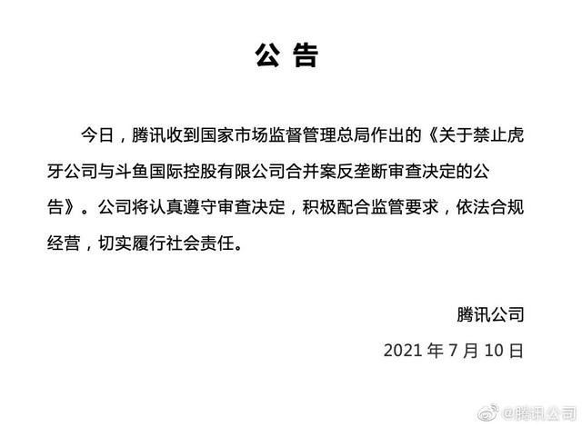 5家公司，“锁定”强制退市！