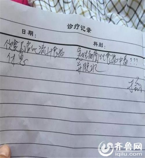 清华校友聚餐食物中毒！涉事餐厅部分样本呈诺如病毒阳性！实地探访：餐厅已停业
