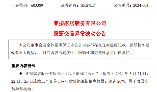 中泰证券： 公司如有相关计划，会依照相关法律法规和政策规定履行信息披露义务