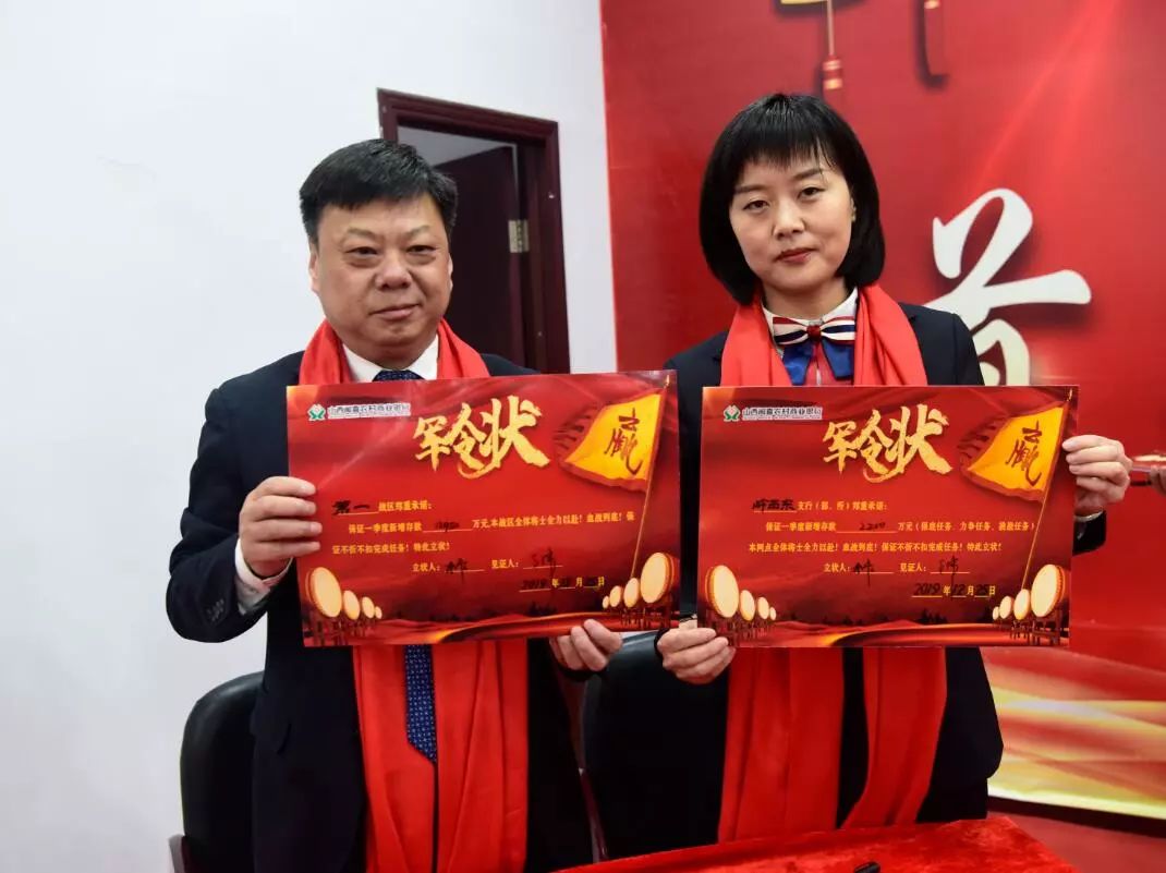 海南农村商业银行获准开业