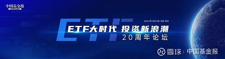 公募降薪如箭在弦 有基金公司年薪上限仅百万元出头