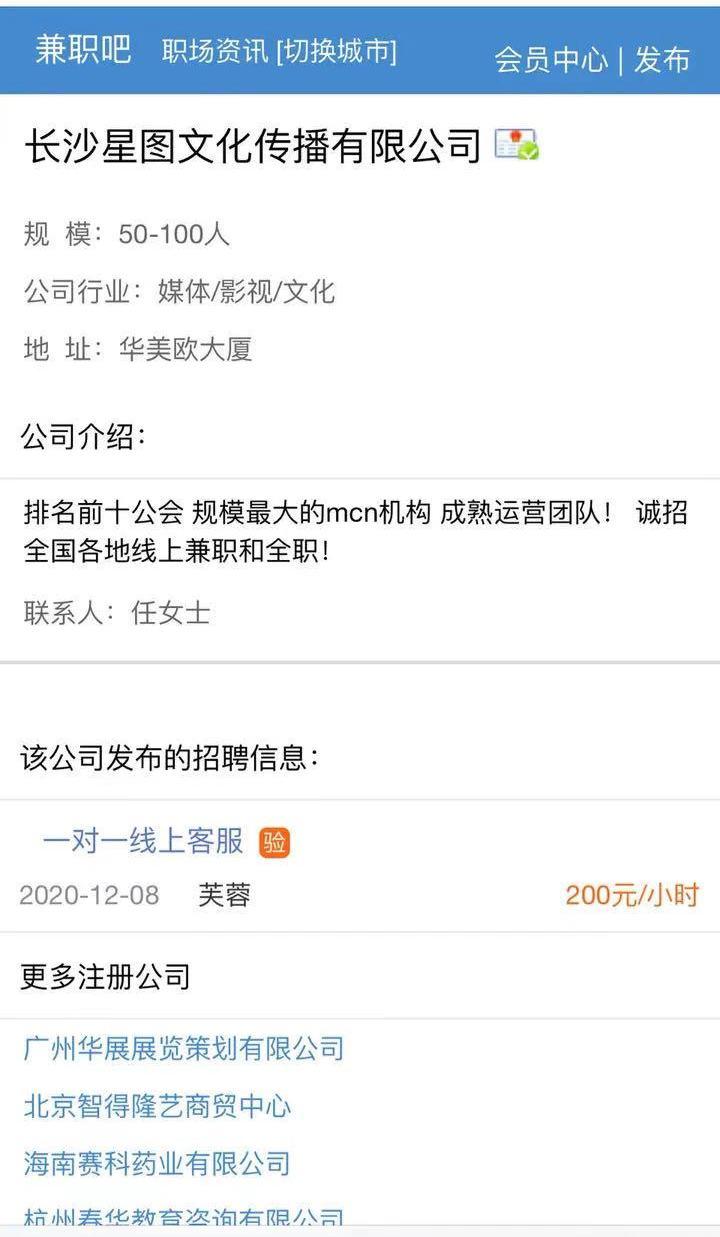 货拉拉扭亏为盈毛利率创新高：超过48000条投诉，屡屡被约谈遭罚