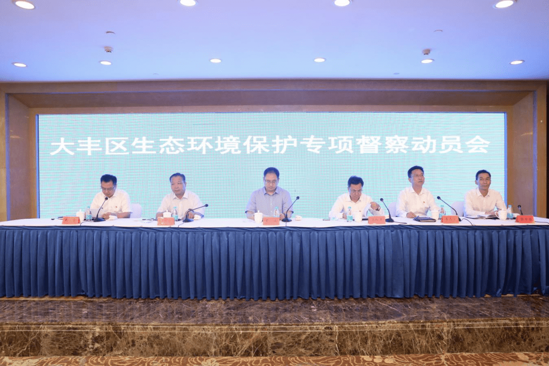第三轮第二批中央生态环保督察全面启动
