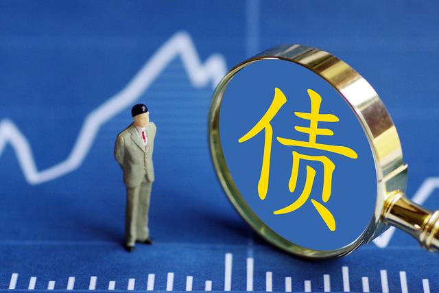 债基净值下跌 多只产品遭大额赎回！什么情况？