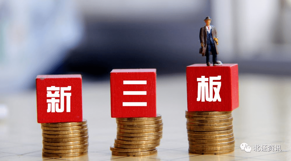 专精特新不断聚集！2023年新三板交出一份稳健答卷