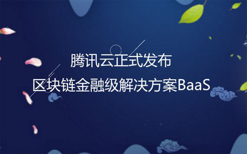 贡献超20%收益！互联网赛道"王者归来"？公募不惜跨界抢筹！