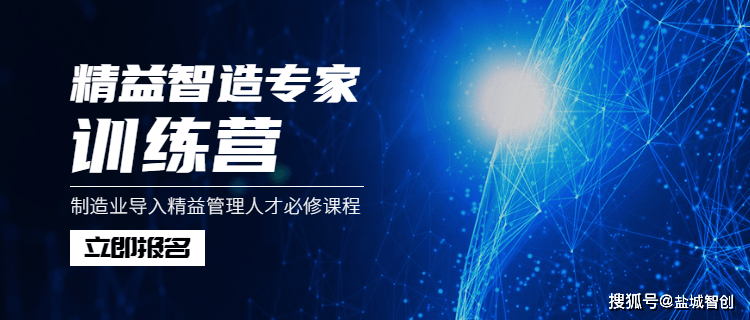破解难点痛点 推动企业加快“智改数转”