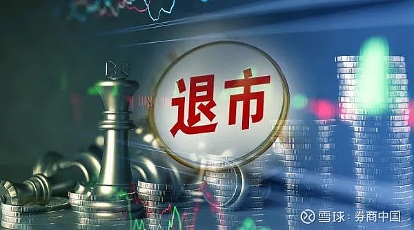扬耐心资本抑短期投机 资本市场税制改革开了好头