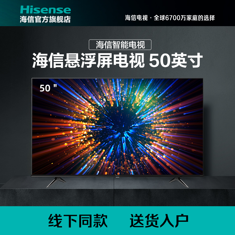 力压TCL电视稳居全球第二，海信电视何时超越三星成全球老大？