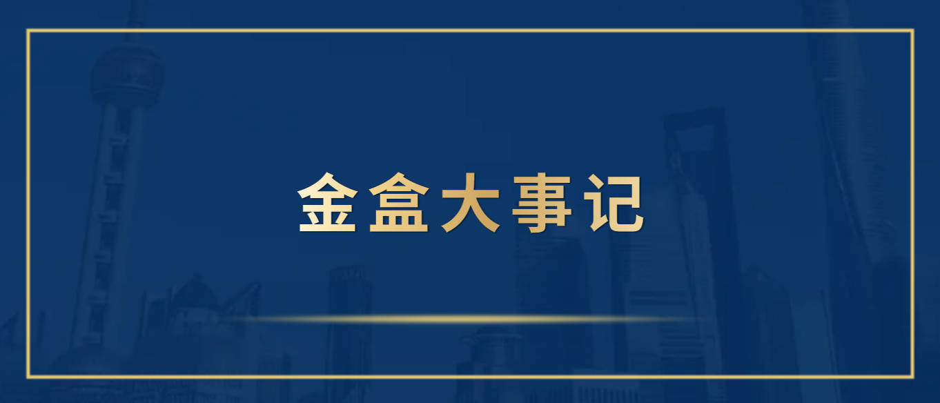 6连板蔚蓝生物(603739.SH)：在合成生物领域仅设立了1个合成生物技术创新实验室，并不具备产业化条件