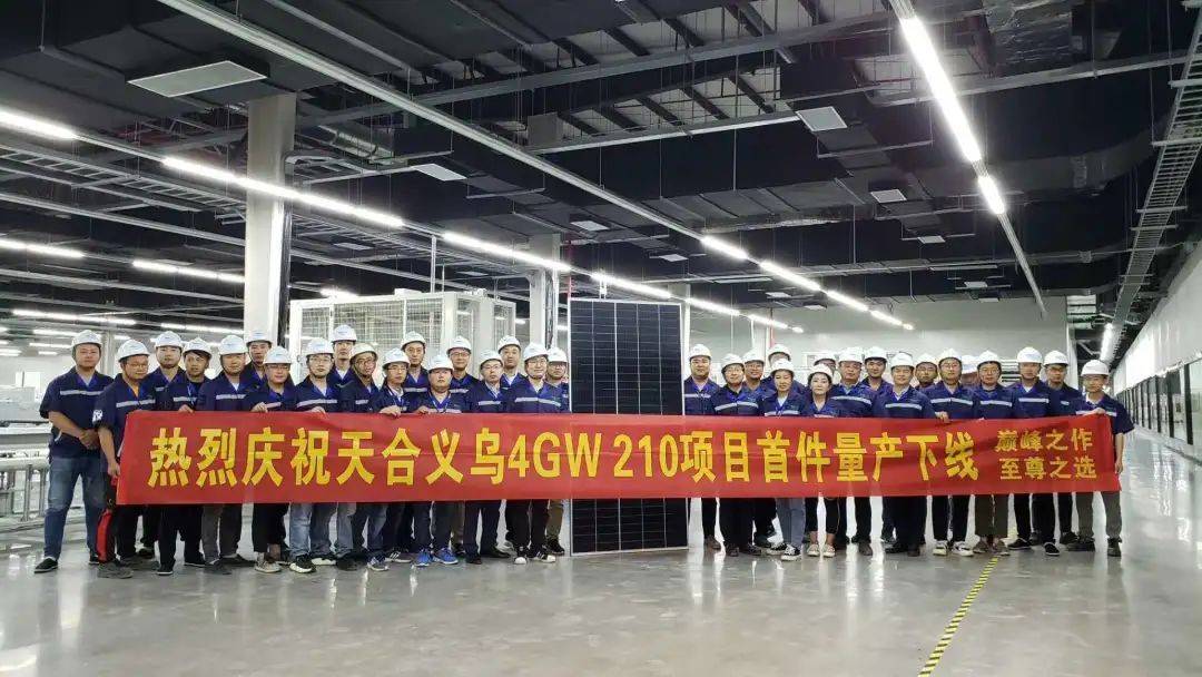 德力股份：公司光能子公司点火投产后，在未完成组件企业认证前，将生产和销售原片玻璃为主