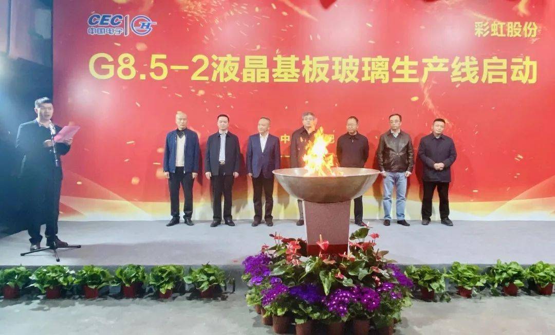德力股份：公司光能子公司点火投产后，在未完成组件企业认证前，将生产和销售原片玻璃为主