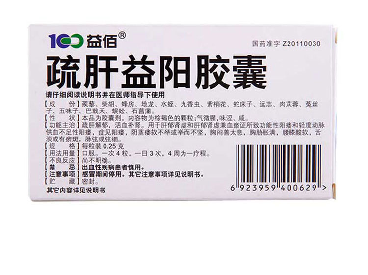 ST九芝：疏血通注射液为中成药，属于中药提取物，主要成份为水蛭、地龙