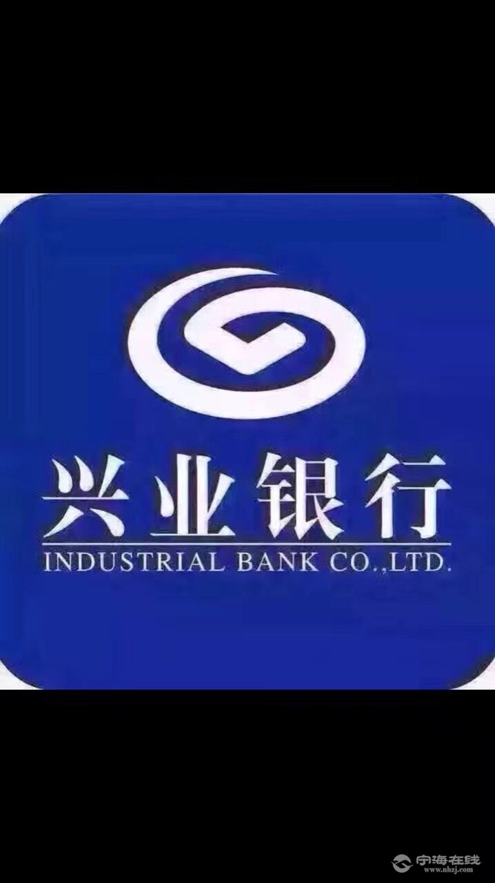 兴业银行：个人智能通知存款产品将于5月15日起自动终止