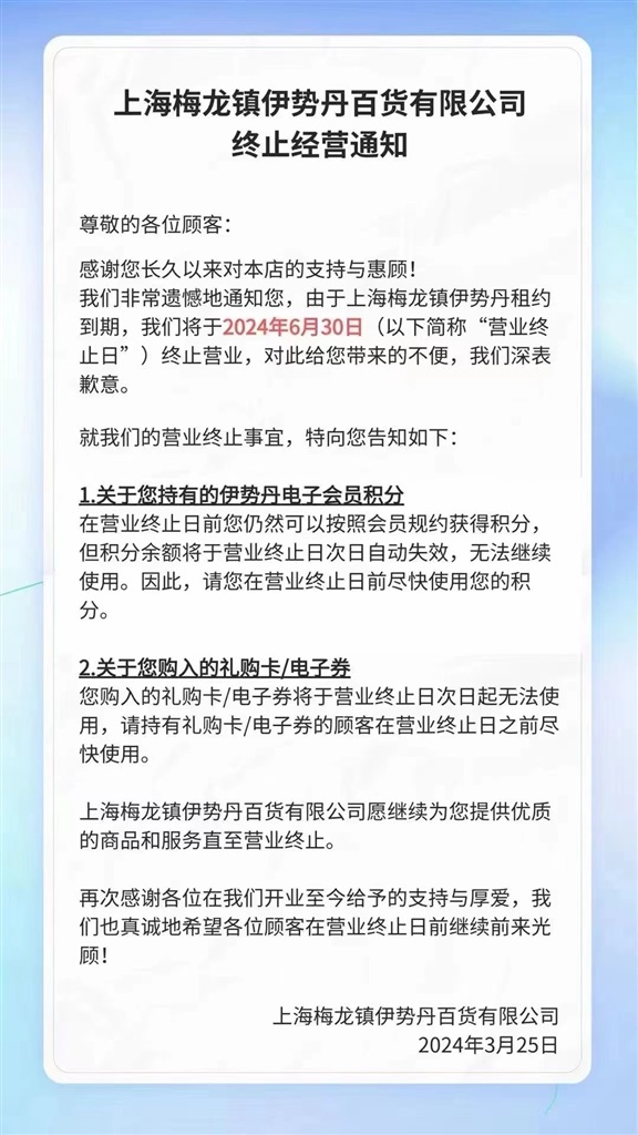 兴业银行：个人智能通知存款产品将于5月15日起自动终止