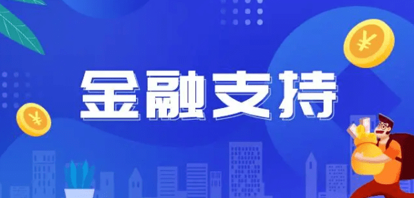 央行：积极稳妥防范化解金融风险 配合有关部门持续推进金融稳定法立法进程