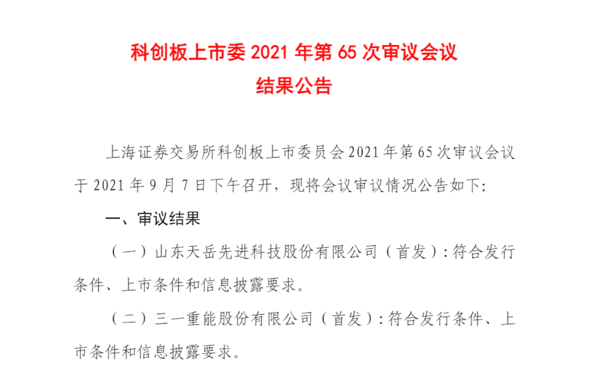渝开发：业绩说明会定于5月20日举行