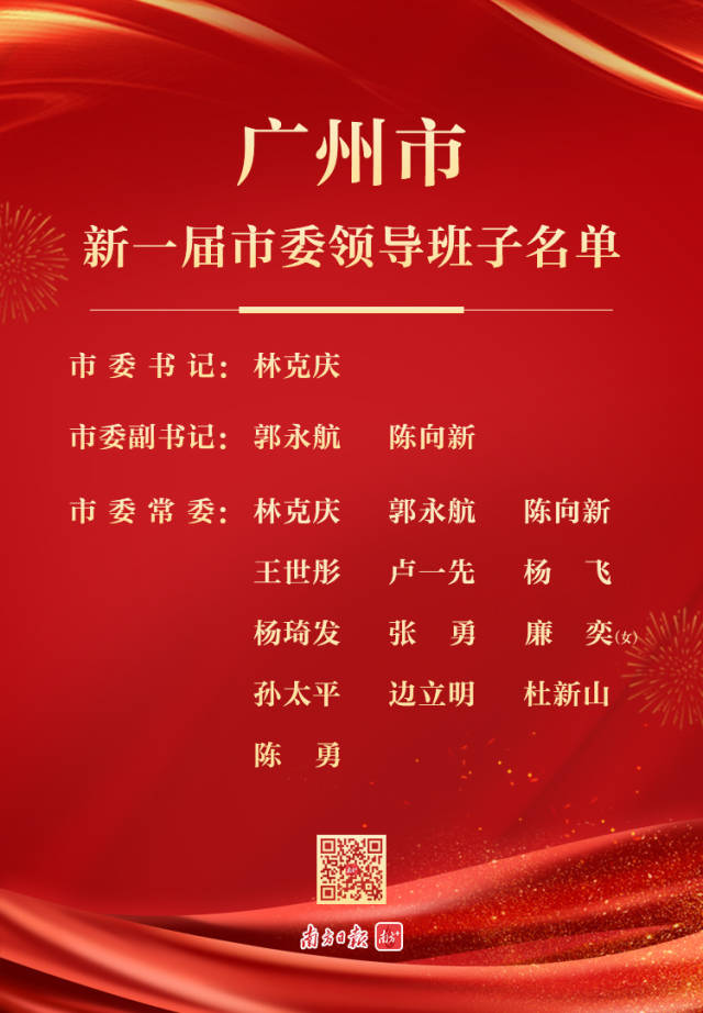 锻造深市新质生产力丨一季报凸显深市数字经济动力澎湃 集体业绩说明会上共筑高质量发展之基