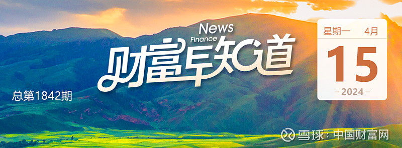 孙正义，最新出手！