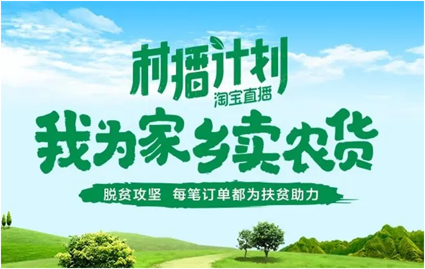 数商兴农科技小院拟于年内投建 拼多多助力培养复合式创新型农业人才