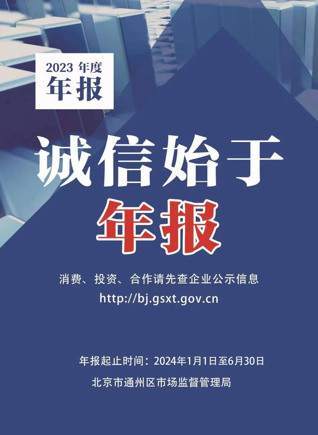 金融监管总局发布重要提示
