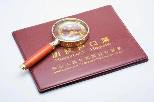 这座大城市放宽落户！