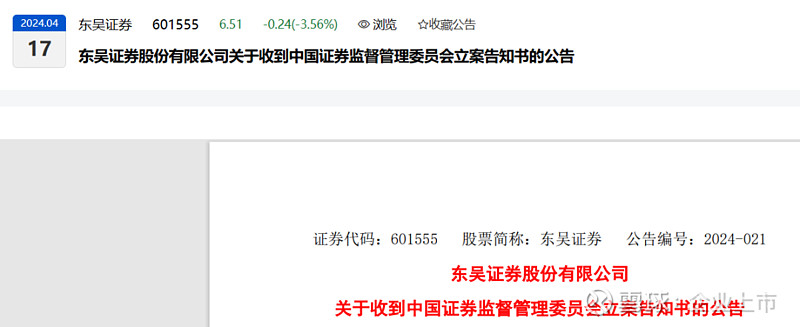 “固收+”周报（第101期）丨金融监管总局：扩大商业养老金试点范围；私募瑞丰达被证监会立案调查