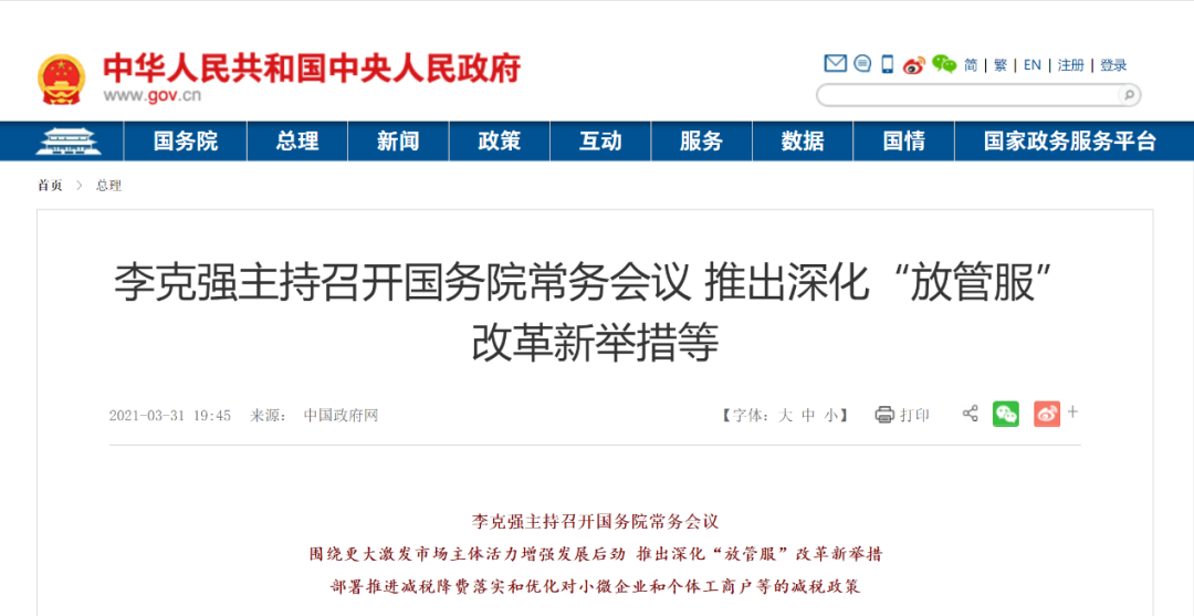 “互换通”上线周年结硕果 优化措施“上新”更添中国债市吸引力