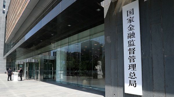 债市公告精选（5月16日）|雅居乐回应债务问题称企业经营一切正常；万达商管所持162亿股权再被冻结