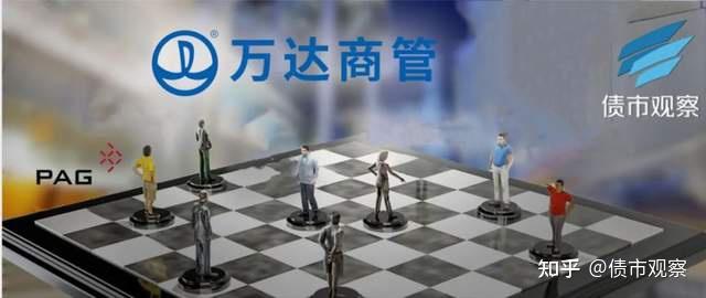 债市公告精选（5月16日）|雅居乐回应债务问题称企业经营一切正常；万达商管所持162亿股权再被冻结
