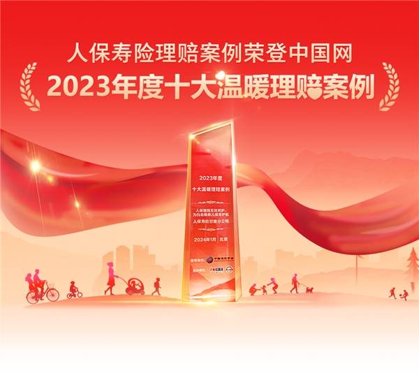 2024年中国印刷专用设备行业的市场发展现状及发展前景分析_人保服务 ,人保有温度