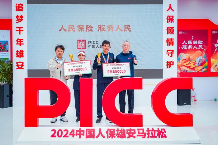 2024年中国印刷专用设备行业的市场发展现状及发展前景分析_人保服务 ,人保有温度