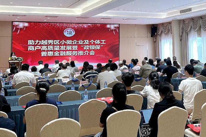 人保服务,人保有温度_2024吉他行业市场发展趋势及投资前景分析
