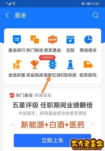 5·15基金行业在行动 广发基金加入资本市场投教“星火计划”