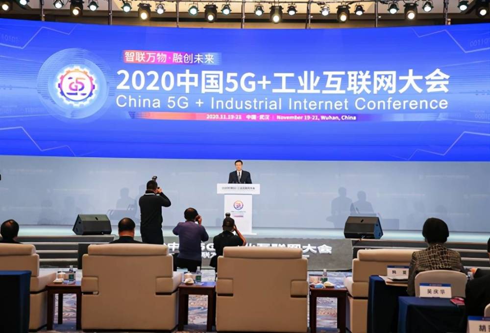 工信部：深化5G+工业互联网融合应用