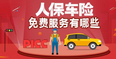 人保车险   品牌优势——快速了解燃油汽车车险,保险有温度_2024年生物质燃料行业的产业链分析及发展趋势