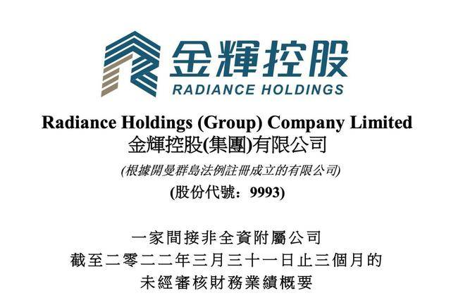 中国铁建间接控股子公司58.5亿元项目环评获原则同意