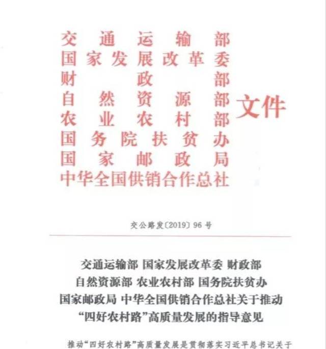 刚刚，四部门联合发文！